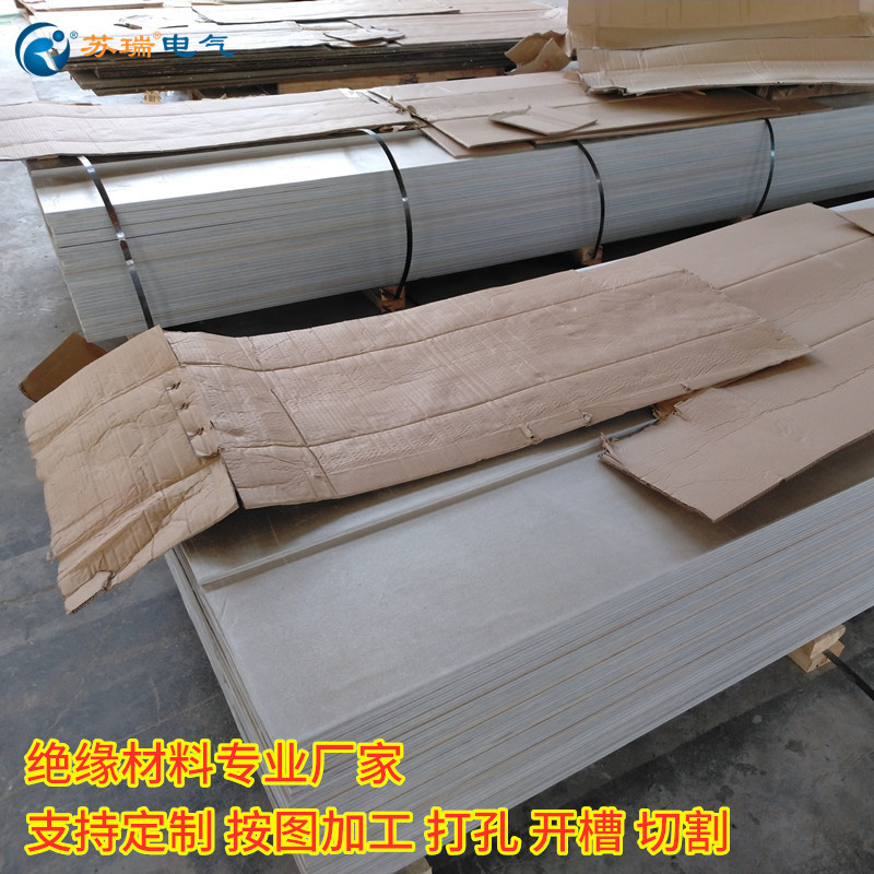 耐高溫云母板 耐高溫云母板