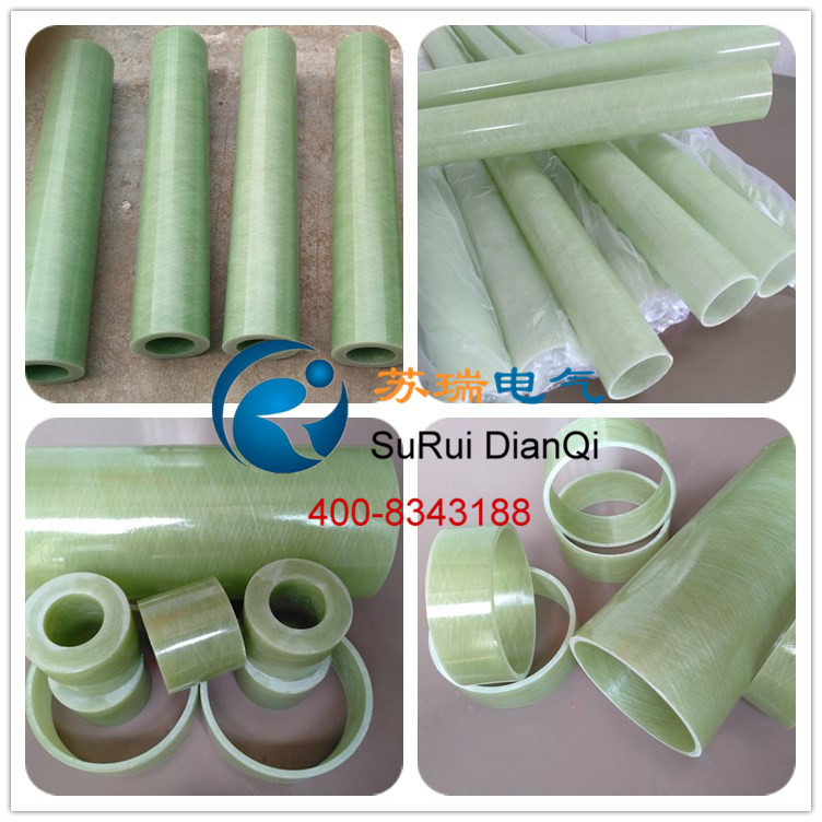 環(huán)氧玻纖纏繞管  環(huán)氧玻纖纏繞管
