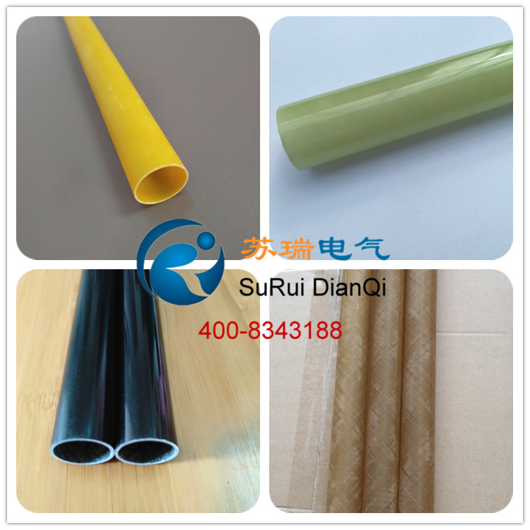 環氧玻纖絲管 環氧玻纖絲管