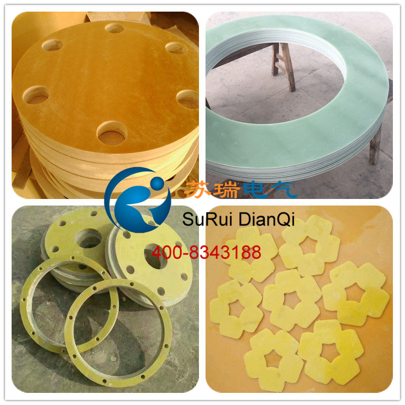 環氧樹脂板加工 環氧樹脂板加工