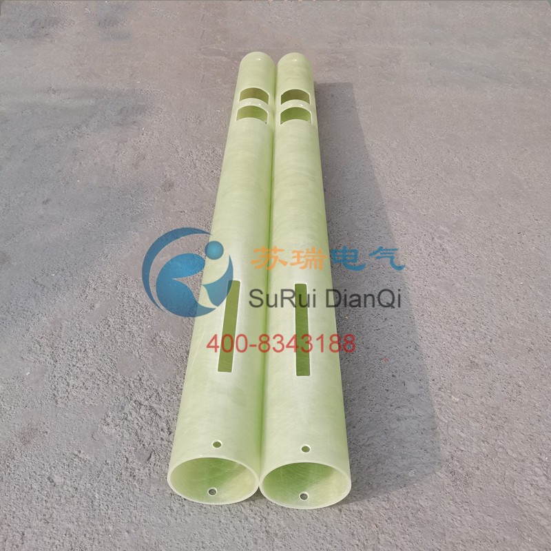 電流互感器絕緣套管