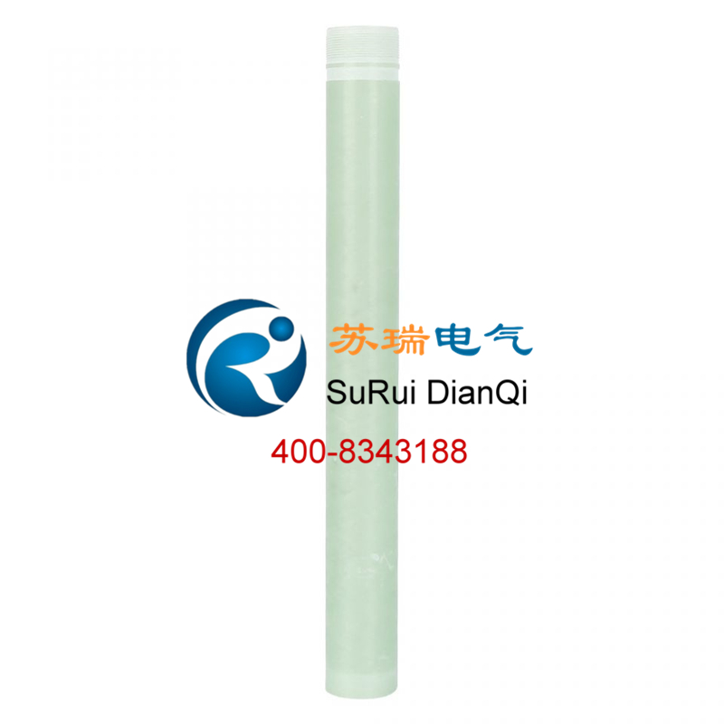限流熔斷器玻纖管