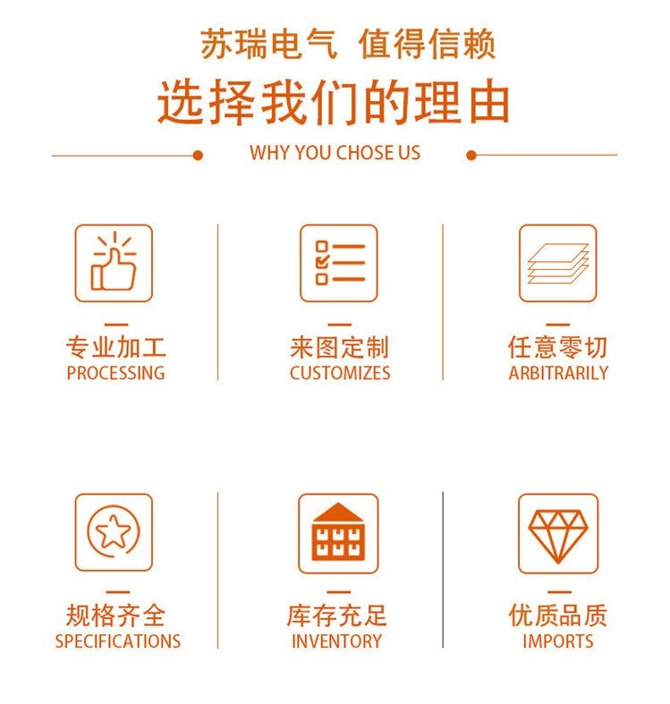 蘇瑞電氣產品優勢 蘇瑞電氣產品優勢